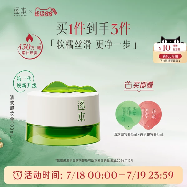 Товары от 逐本旗舰店