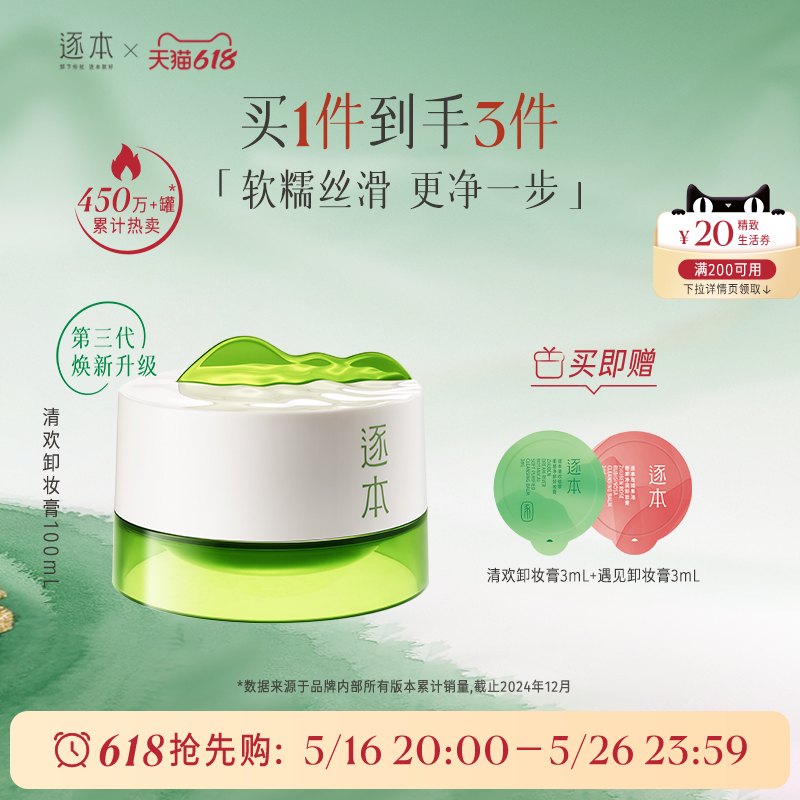 延ֲ;жױ沿жһ49.4Ԫ