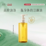 Ароматное масло для ванны с экстрактом растений для всего тела, увлажняющий гель для душа со стойким ароматом