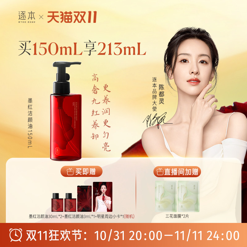 ��ī��õ�����ս������º����жױ������жױ����������ж��һ 150ml