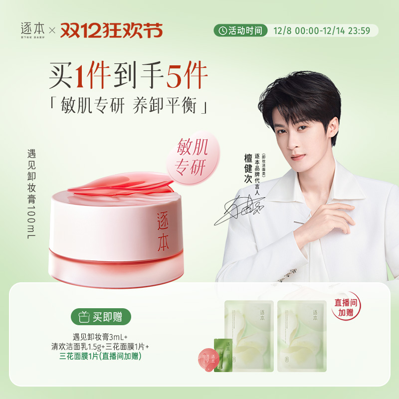 רСõվжױౣʪ滺ºжױ 183.09Ԫ3(61.03Ԫ/)