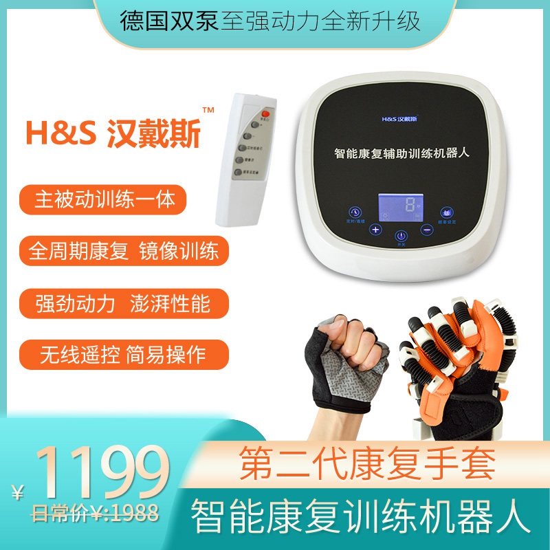手指康复训练器材五指手功能偏瘫锻炼手套分指板手部气电动机器人
