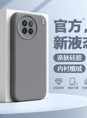 简帕适用于vivo X90手机壳新款防摔vivox90Pro纯色真液态硅胶V2241A灰黑色保护套V2242A蓝绿粉红紫多巴胺软壳