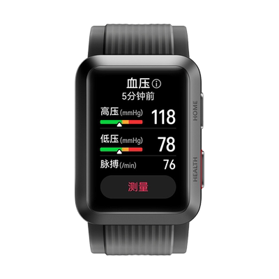 适用于华为WatchD系列手表陶瓷膜