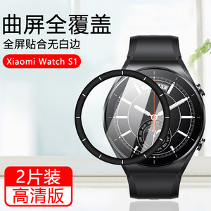 简帕适用小米手表S2手表膜曲屏陶瓷膜xiaomi Watch S1Pro高清表盘保护膜S2 42/46mm全屏防摔WatchS1贴膜