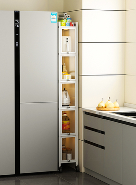 厨房20公分夹缝收纳柜落地多层七层超窄款置物架靠墙边高储物柜子