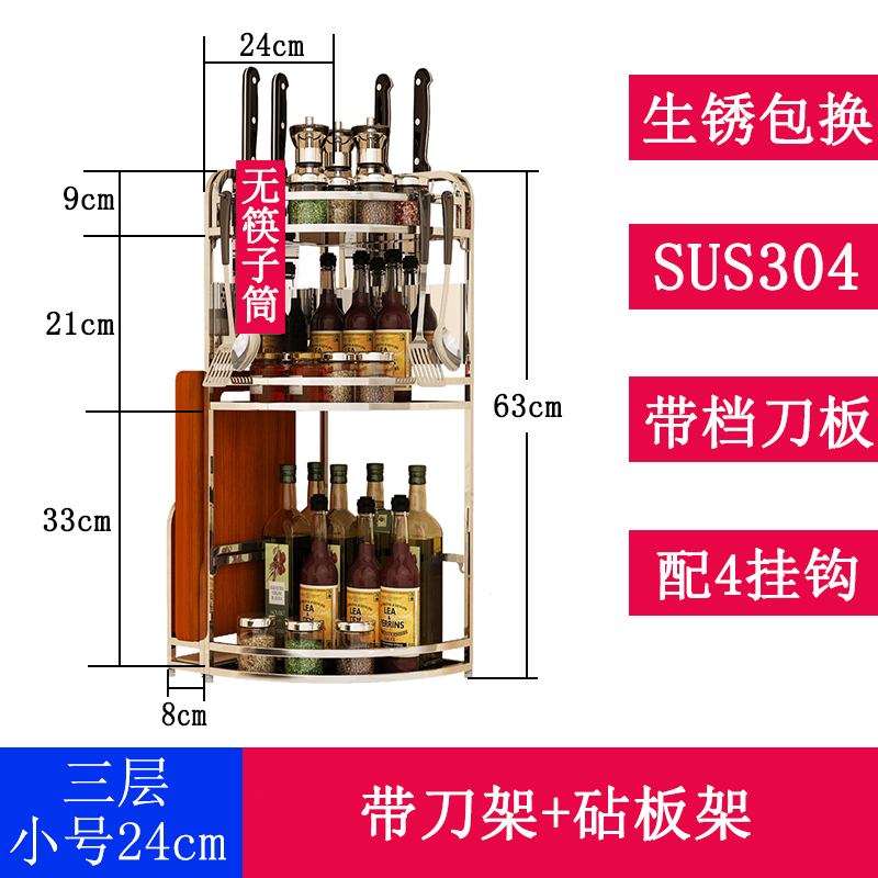 厂厨房三角置物架调料架子304不锈钢转角墙拐角扇形酱油瓶收纳促