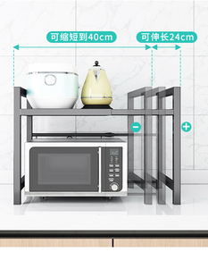 厨房微波炉置物架台面放电饭煲高压锅专用单层烤箱架子一体收纳架