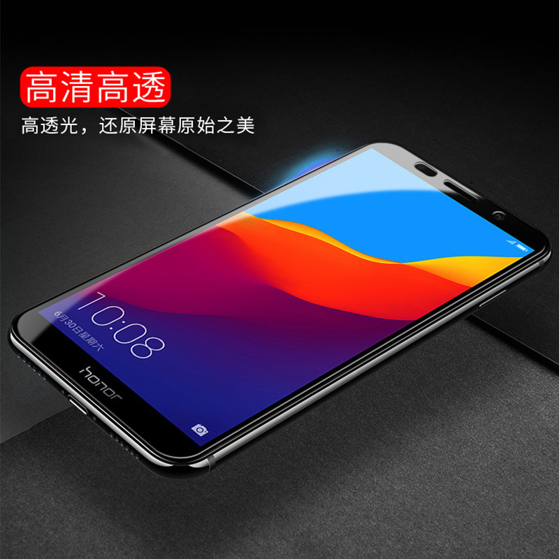 适用于华为畅享8e青春版钢化膜huaweidra-tl00/al00手机贴膜高清透明