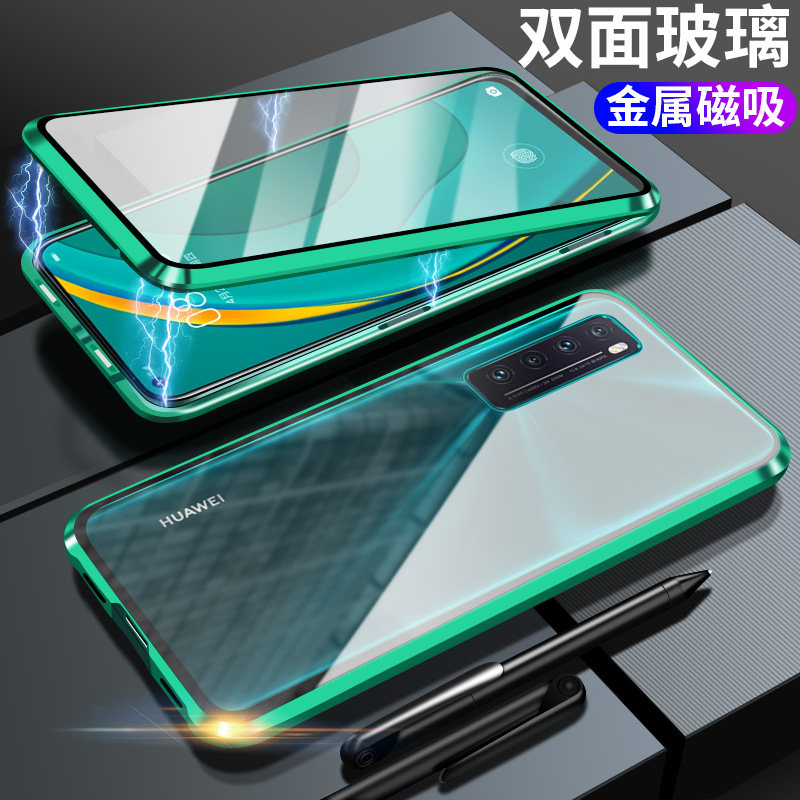 华为nova7i手机壳万磁王磁吸保护套时尚防摔玻璃适用huaweinova7i