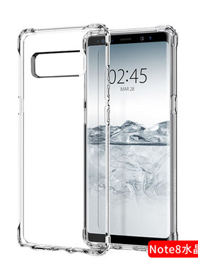 三星note8手机壳四角防摔保护套全包软壳SM-N9500/08透明壳适用于