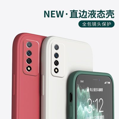 华为荣耀play5t活力版手机壳适用于play5液态硅胶paly5t保护套5TPro镜头全包防摔直边NZA-AL00软壳5g男女款