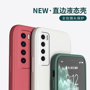 适用华为nova7手机壳nova7pro液态软硅胶nova7se男女防摔7pro全包边7se套nove潮牌por个性 创意novo超薄n7新款