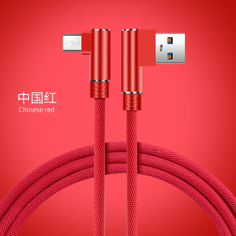 适用于充电器海罗威数据线