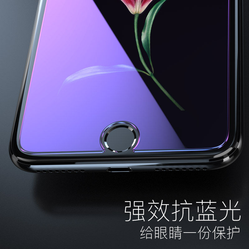 抗蓝光6s高清6plus屏保i6防爆i6s超薄i6sp防指纹六防摔保护i6p贴膜