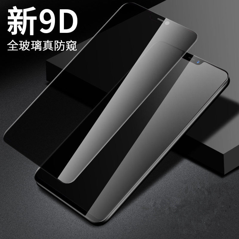 vivoz3x防窥钢化膜z3x防偷看玻璃z3x防指纹防爆保护高清手机贴膜