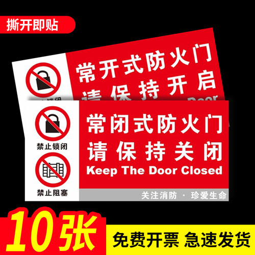 手报常闭式防火门免费定制