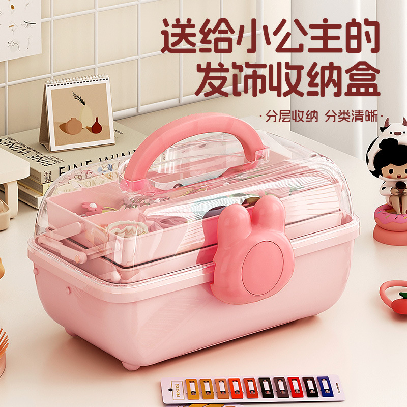 多层分格头绳发饰收纳盒可爱手提