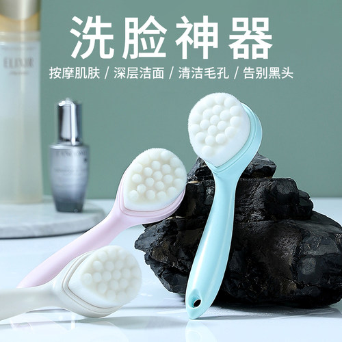 脸刷软毛洗脸神器个人清洁手动