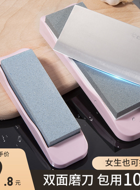 专业磨刀石家用菜刀开刃厨房专用双面磨石剪刀磨刀器油石磨刀神器