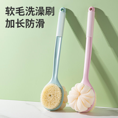 双面沐浴刷加长加大防滑硅胶软毛