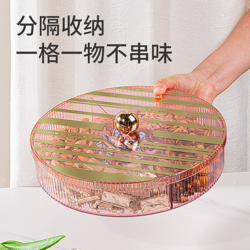 高颜值干果盒家用客厅茶几2025新款坚果盘干果盘分格密封防潮透明,餐饮具,果盆/果盘/果篮,淘宝优惠券,粉丝福利购,淘宝优惠卷