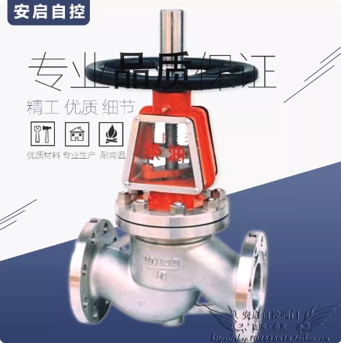 304不锈钢氧气脱脂禁油截止阀