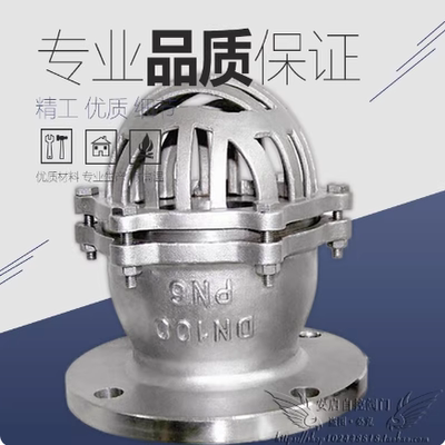 H42W-6P碳钢304不锈钢止回阀