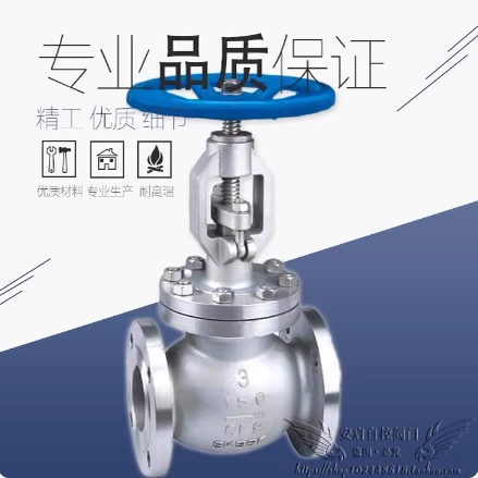 J41W-600LBAI304不锈钢截止阀