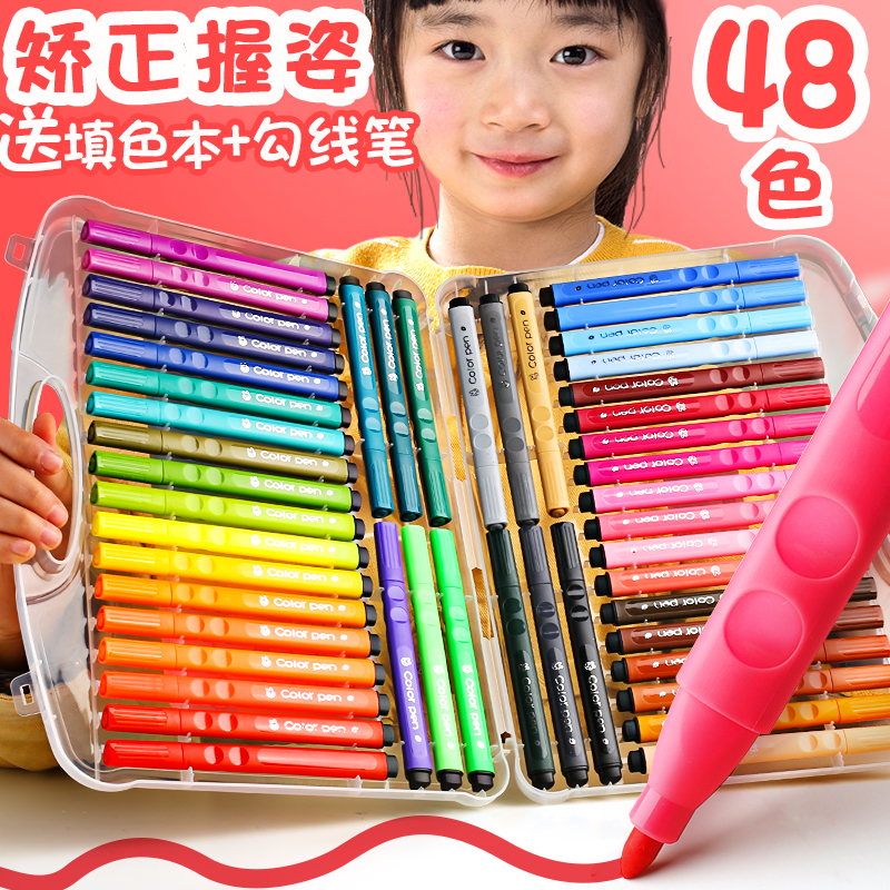 儿童水彩笔套装36色24色18色彩色画笔粗幼儿园小班小学生用一年级美术绘画颜色可洗水洗画画全套组合安全无毒 Изображение 1 儿童水彩笔套装36色24色18色彩色画笔粗幼儿园小班小学生用一年级美术绘画颜色可洗水洗画画全套组合安全无毒 Изображение 1