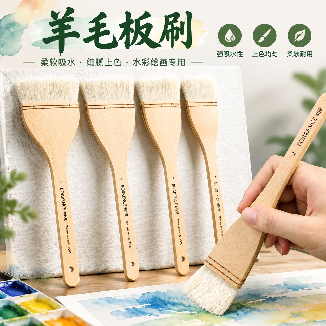 水彩画笔刷羊毛底纹美术专用图片