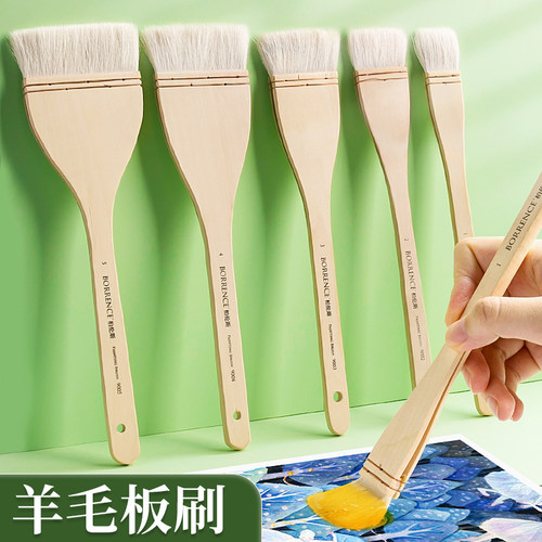 水彩画笔刷羊毛底纹美术专用