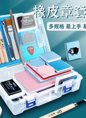 橡皮章雕刻套装材料包新手入门手工diy雕刻刀橡皮砖板素材印章泥转印水可揭可撕三层夹心美术篆刻版画像皮章