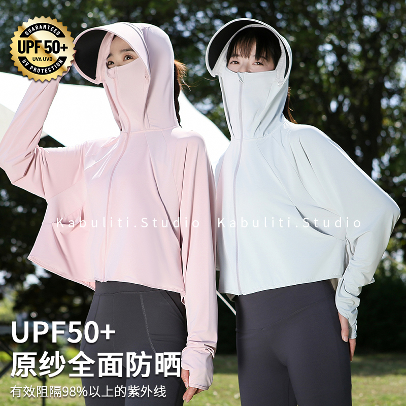 夏季开车骑电瓶车薄冰丝防晒衣短披肩女护颈脖子全脸面罩帽子一体