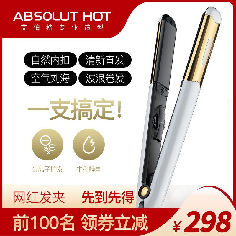 电夹板直发卷发两用内扣卷发器不伤发懒人刘海卷发棒小型直发器女在类目 个人护理/保健/按摩器材, 美发工具, 卷/直发器中 - 来自Buy2taobao.com提供专业的淘宝代购服务