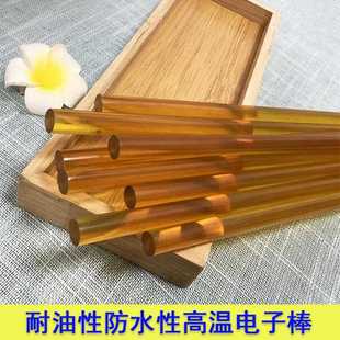 新款 件胶棒环保 直销现货聚酰胺耐高温电子热熔胶棒绝缘阻燃电子元