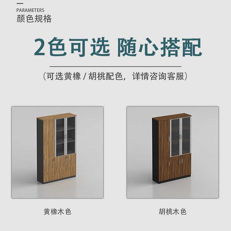 新款直销办公书柜简约木质铝合金门组合文件柜板式展示柜资料储物