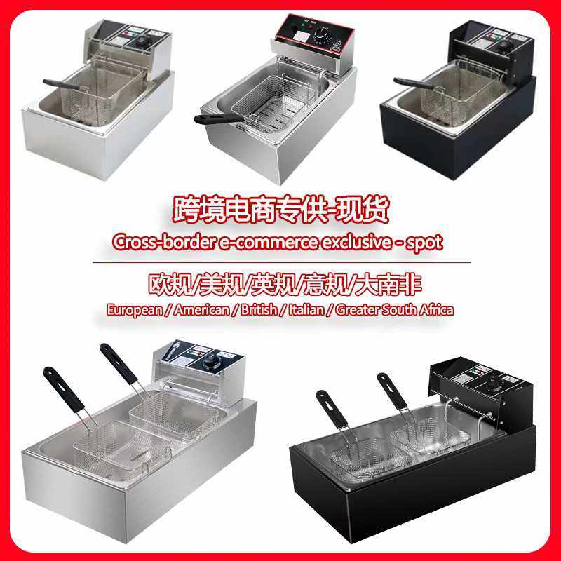 新款直销黑钢电炸炉油炸锅加长大功率炸鸡油条串串加厚钨钢黑钛小,厨房电器,其他商用厨电,淘宝优惠券,粉丝福利购,淘宝优惠卷