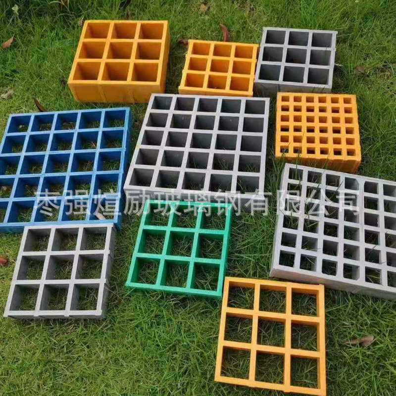 新款直销玻璃钢格栅洗车房漏水板污水池排水沟盖板鸽舍地网格光伏,基础建材,玻璃钢格栅板,淘宝优惠券,粉丝福利购,淘宝优惠卷