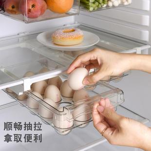直销家用保鲜盒果蔬盒食品收纳盒抽屉式 新款 鸡蛋盒冰箱专用储物盒