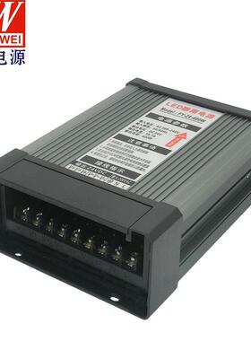 新款直销DC24V400W防雨电源 灯条模组 开关电源户外护栏管广告招