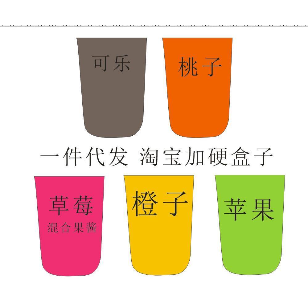 新款直销喝纯净水像喝果汁的魔力水杯儿童成人 气味果汁杯