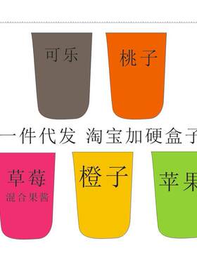 新款直销喝纯净水像喝果汁的魔力水杯儿童成人 气味果汁杯