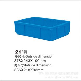 新款 长方形物料箱 直销供应 21号分类塑料胶箱加厚五金模具周转箱