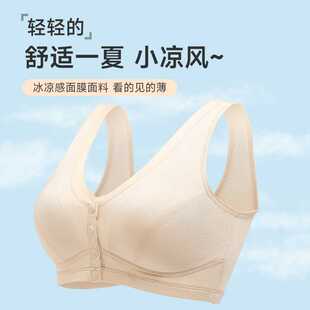 新款直销冰丝无痕妈妈内衣女前扣式文胸无钢圈中老年人大码背心式
