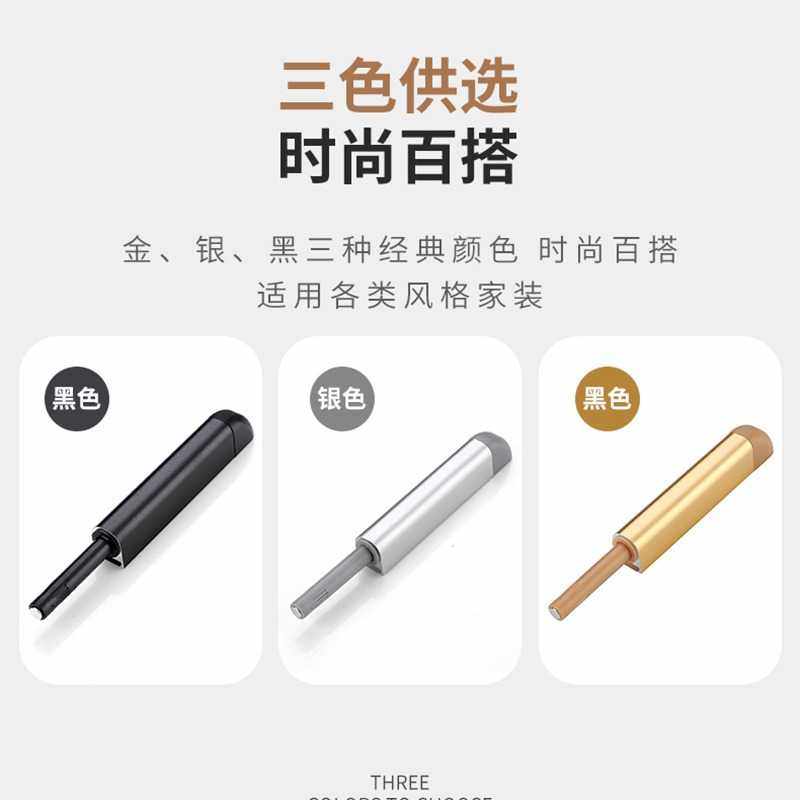 新款直销直销柜门反弹按压式免拉手按弹器触碰自动开弹器铝合金大,基础建材,按弹器/反弹器,淘宝优惠券,粉丝福利购,淘宝优惠卷