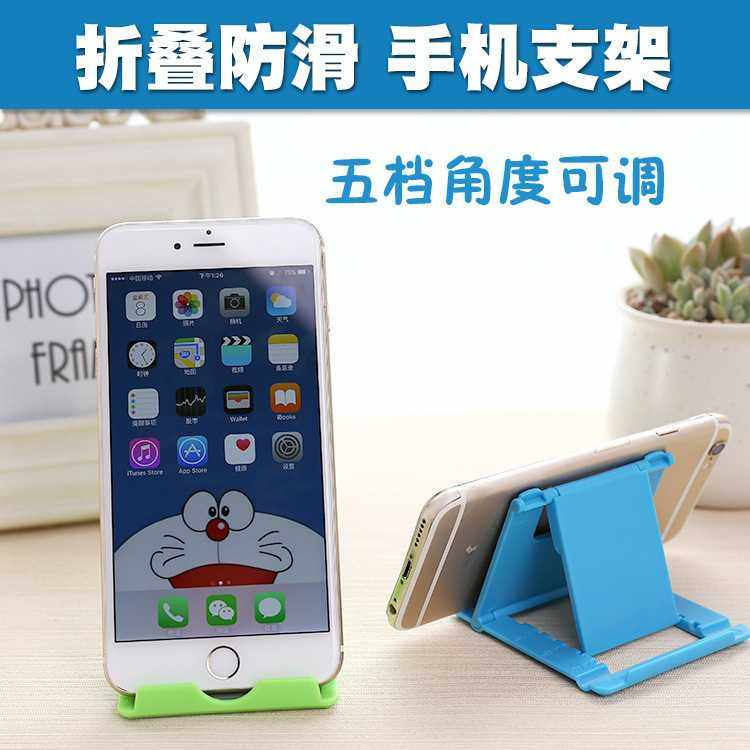 新款直销Q直销创意简约懒人手机支架可折叠手机座可调节车载手机,3C数码配件,手机支架/手机座,淘宝优惠券,粉丝福利购,淘宝优惠卷