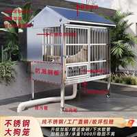 新款直銷粱辰不銹鋼狗籠子中大型犬室內(nèi)外防雨寵物籠加粗加厚滿焊