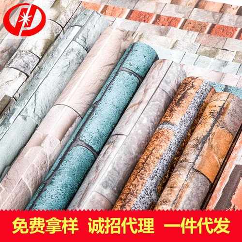 新款直销PVC防水自粘壁纸砖纹卧室农庄墙纸饭店装饰壁画背景墙专