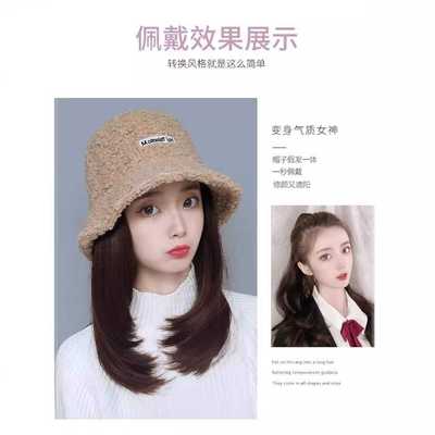 新款直销假发女百搭帽子假发一体秋冬韩版时尚休闲网红羊羔毛渔夫